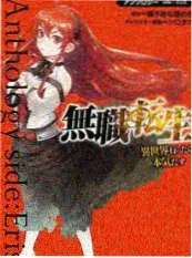 忍者赘婿归来短剧全集