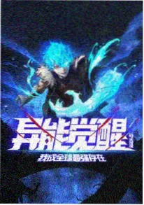 火影忍者剧场版忍者之路完整解析